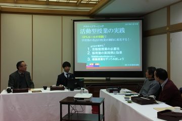 【報告】11月 定例会と情報セミナー