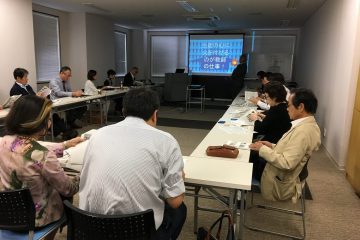 【報告】2018年度 9月 定例会