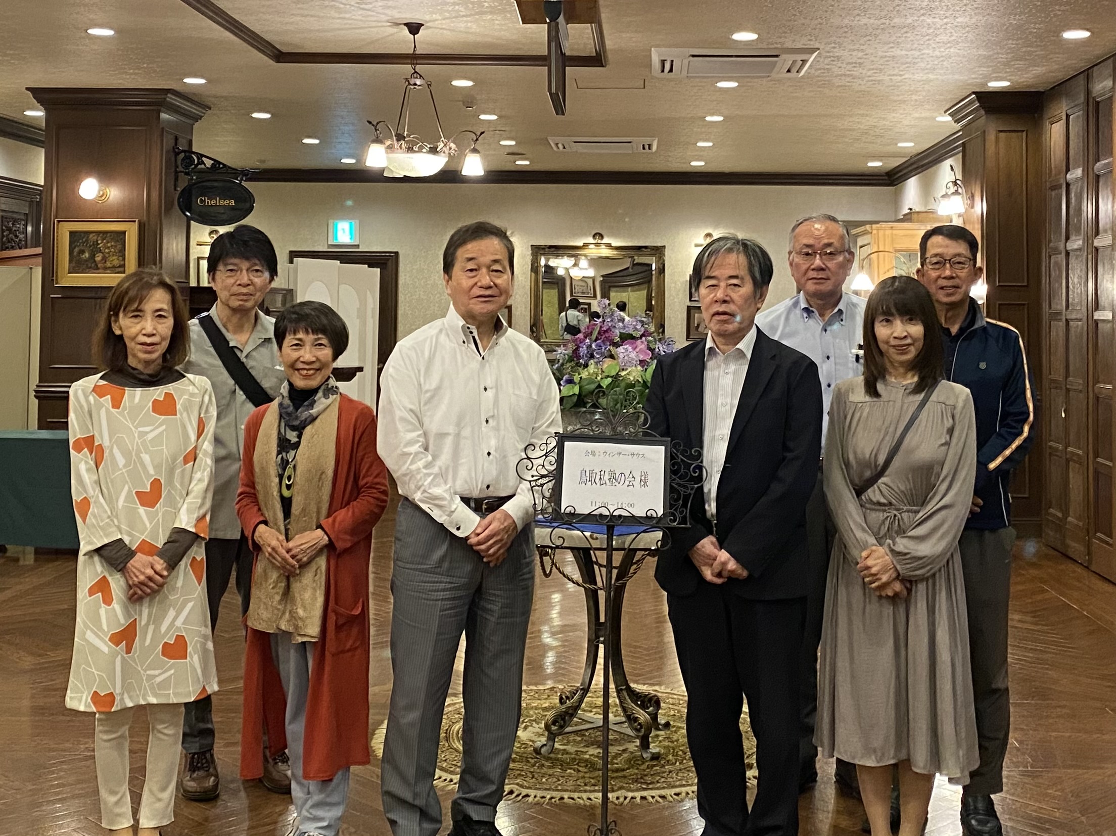 Read more about the article 【報告】令和7年度 総会　報告